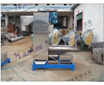 2.3加長型塑料顆粒脫水機(jī)