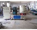 變頻高速混合機(jī)