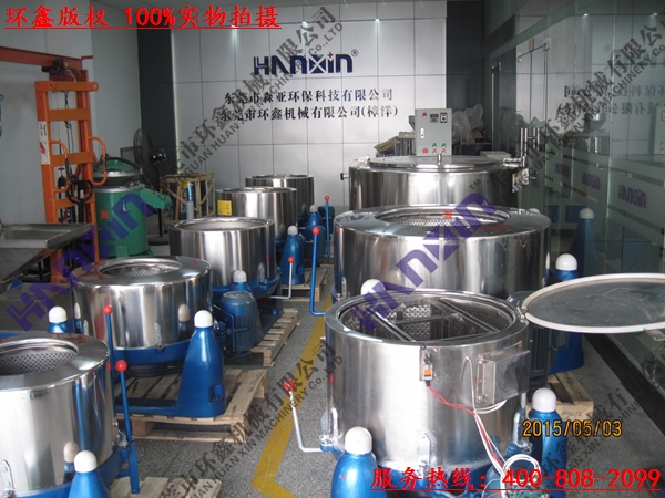 離心脫水機(jī)-樟洋展示廳4