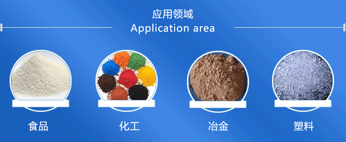 色粉攪拌機(jī)質(zhì)量好，壽命長(zhǎng)