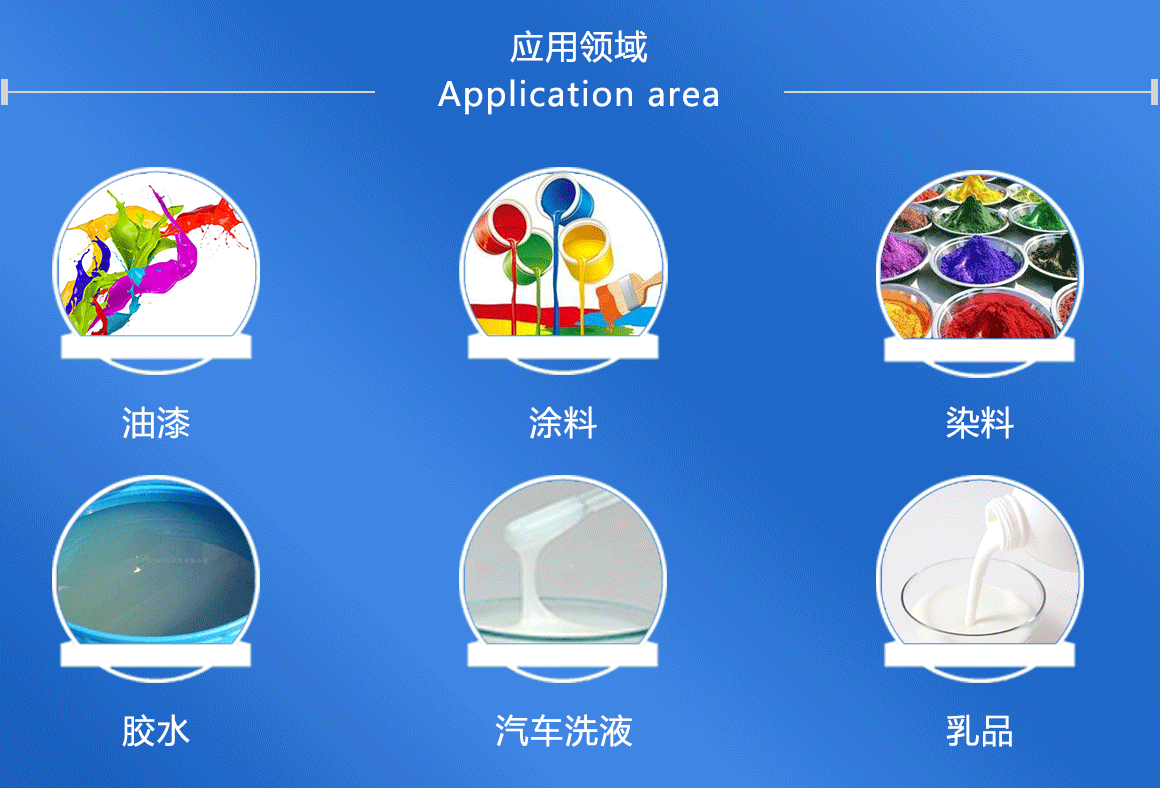 洗潔精攪拌機質量可靠