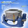 好消息，環(huán)鑫機(jī)械離心脫水機(jī)價(jià)格下調(diào)10%，大力回饋新老客戶！